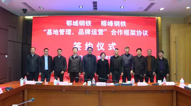 馬鋼股份2020年實現(xiàn)凈利潤19.83億元丨鋼鐵財經(jīng)資訊速覽